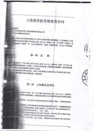 評(píng)估報(bào)告 全面解析其重要性、核心要素與實(shí)踐指南